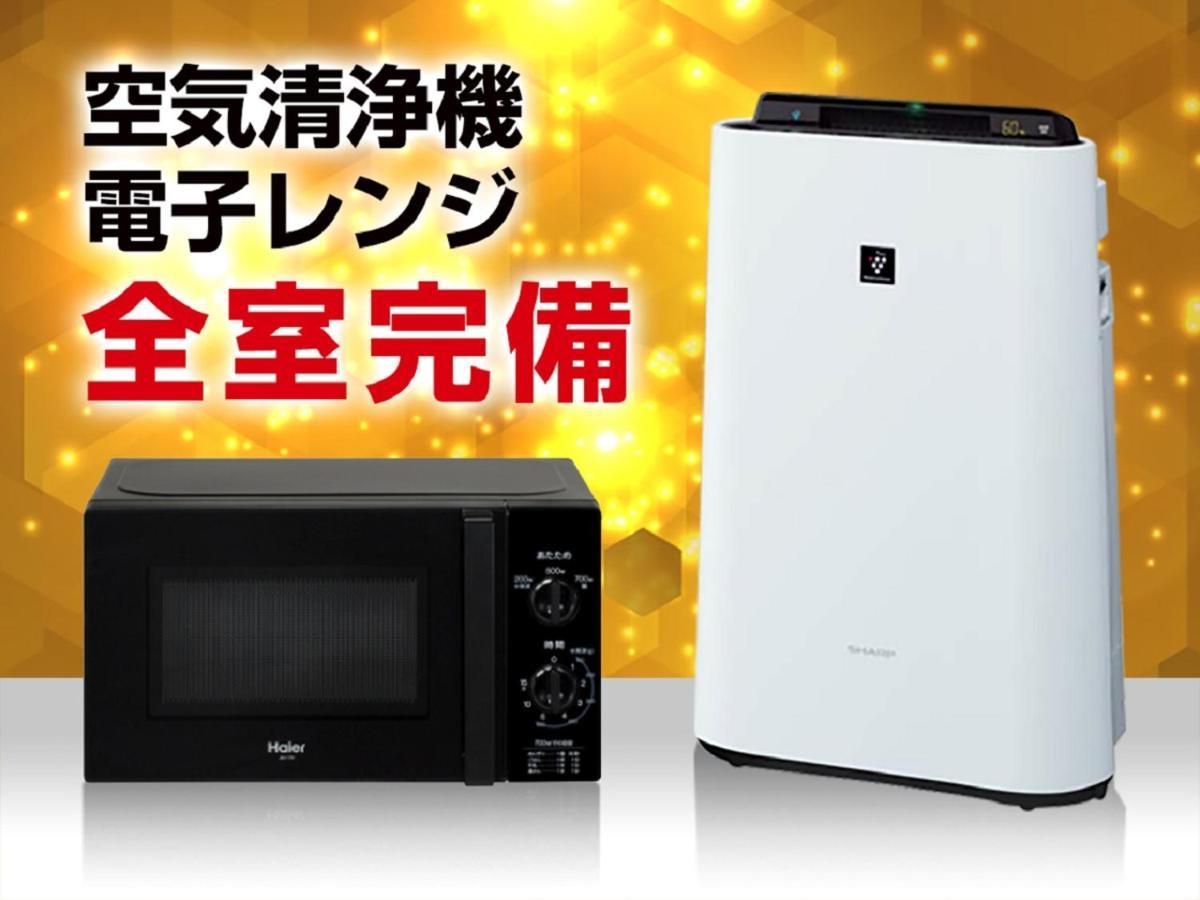 Hotel Livemax Tokyo Ayase-Ekimae Kültér fotó